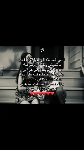 منشنو@؟#كومنتات #لايك #لايك #فولوو #صداقه_العمر 