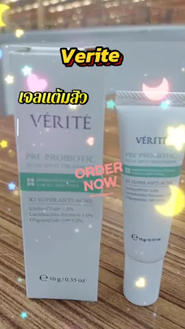 Verite เจลแต้มสิว#เทรนด์วันนี้ #tiktokviral #tiktokshop #เจลแต้มสิว #ลดสิว 