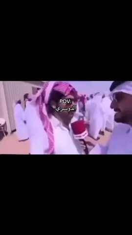 #الدوسري #الافلاججシ 