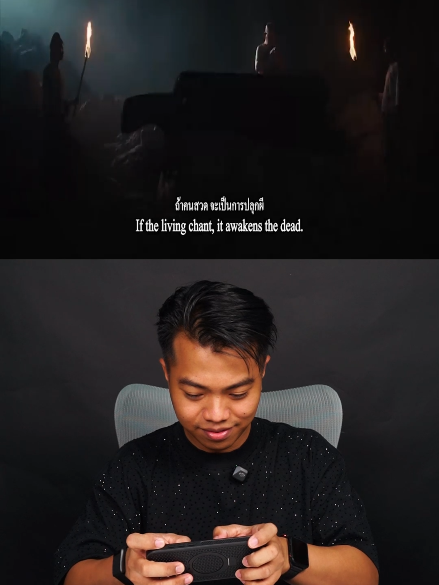 เทสลำโพง ตัวอย่างธี่หยด 3