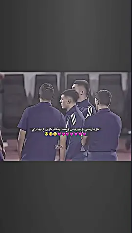 #برشلونه_عشق_لا_ينتهي💞🔱🏅 #كرة_القدم_عشق_لا_ينتهي👑💙 #المصمم_بيدري🙂 #الشعب_الصيني_ماله_حل😂😂 #كرة_قدم 