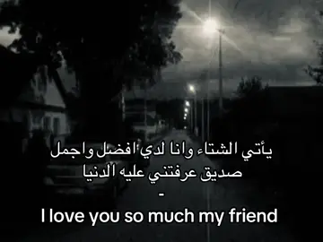 #explore #foryoupage #fffffffffffyyyyyyyyyyypppppppppppp #اغنيه #صداقه 