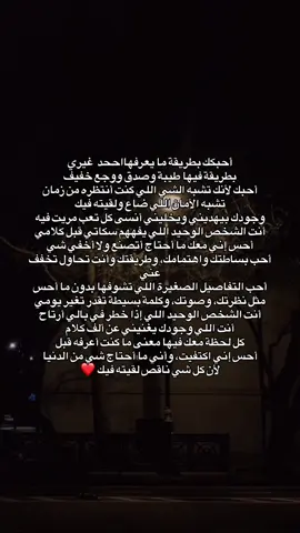 #شروحات #حب #اقتباسات #خواطر 
