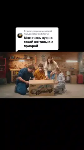 Ответ пользователю @nikitastal 
