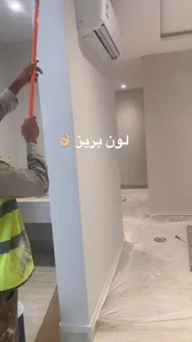 دهانات داخليه 👌🏻 👷🏻 . . .#دهانات_جوتن  #صباغ_الخبر #صباغ_الدوحه #صباغ_الدمام #صباغ_الدانه            اوف_وايت           اكسبلور#     explore