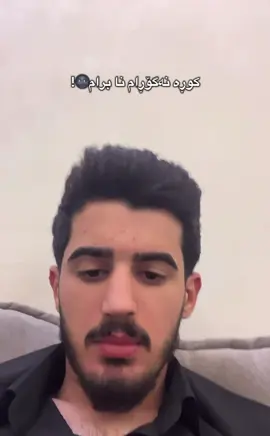 @⭠𝙃𝙖𝙢𝙖🇩🇪𝘽𝙈𝙒⭢ نەگۆڕام💔🌚