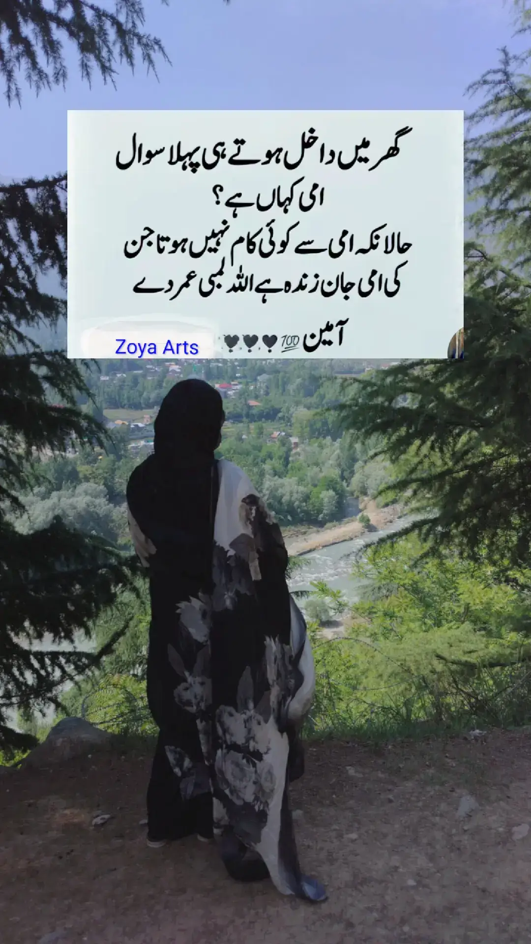 #foryou #foryou #virala #fyp #foryou 