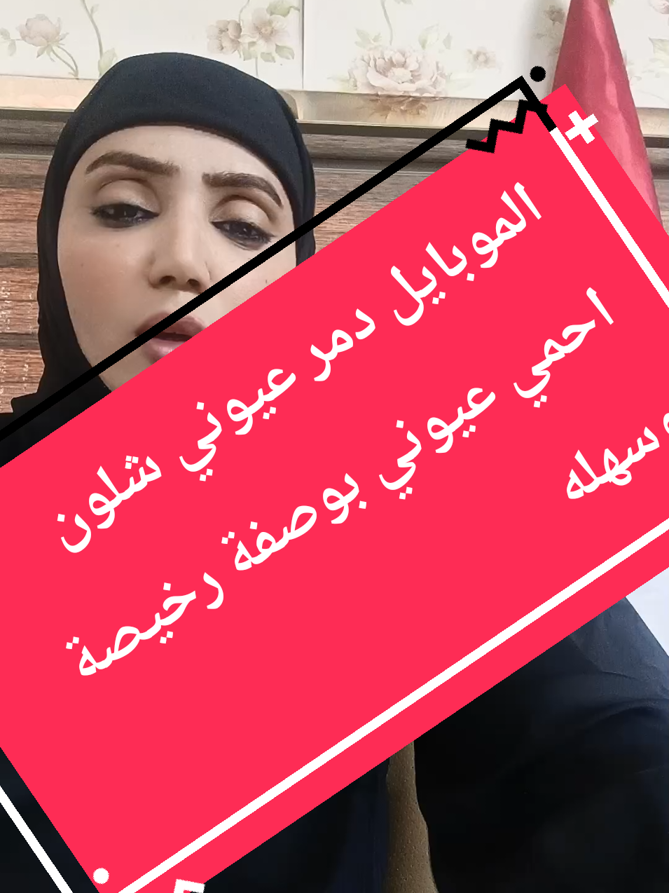 #CapCut #experiment #explorer #مشاهير_تيك_توك #fyp 