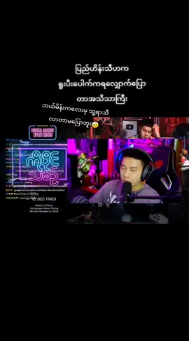 #bopainggyi #livestreaming #hlwanpaing #လွှမ်းပိုင် #ရောက်ချင်တဲ့နေရာရောက်👌 