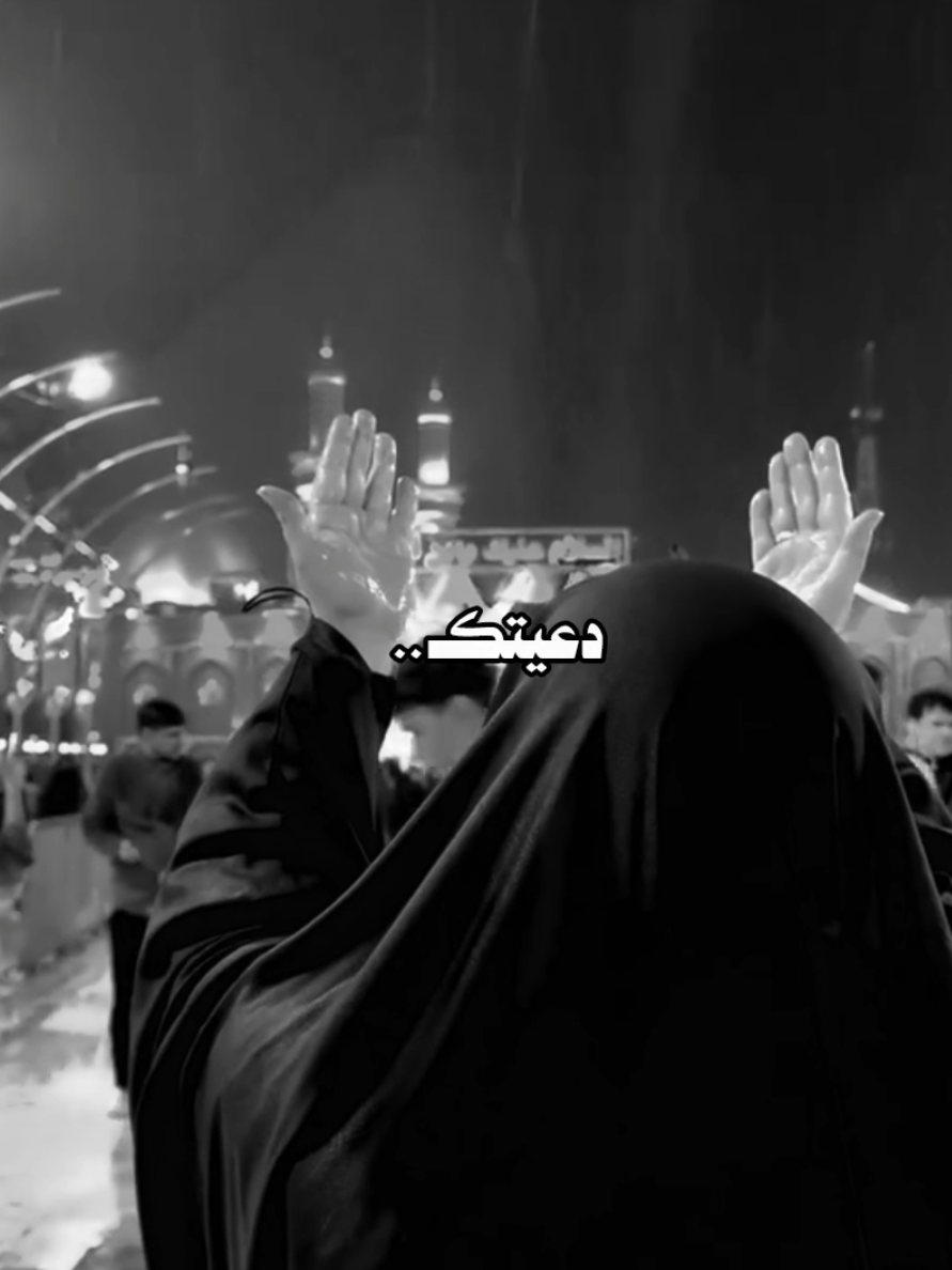 نخيتك نخوه أم مكسوره الخاطر.. #السلام_عليك_يااميرالمومنيين_علي #السلام_عليك_يااباعبد_الله_الحسين #سيد_فاقد_الموسوي #محمد_باقر_الخاقاني #مُسْلِم 