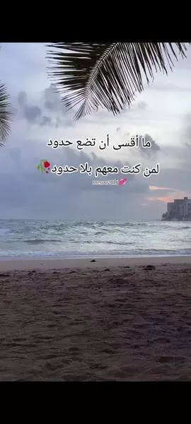 #محمود_انور #لوتحب_لوماتحب #iraqi_songs #messo2016 #اغاني_عراقية 