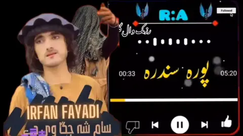 #pashtosong #viralvideo #ufezzemyaccount #5kviews #forpageyou @༄●⃝Wazir☯ᴮᴼᵞ࿐ @*❌ It's RAGO BAY ❌* @❌ Alham Wazir❌ @Singer Abdullah wazir @Waziristan @MANTAL  🎤🎤⚒️ LOFAR 🪓🎤🇹🇷❌ @💔singer janisar 💔 @ASHFAQ KHAN 804✌ @ADNAN,👽MaRwAT 