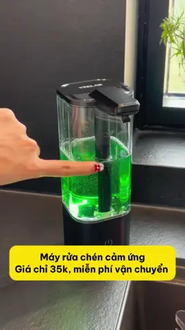 máy rửa cảm ứng 