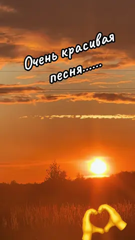 #песнядлядуши #песня #дорогадомой 