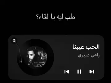 ليههه ليييههه#tiktok #تيم_لحالي١ #explore #fyp 