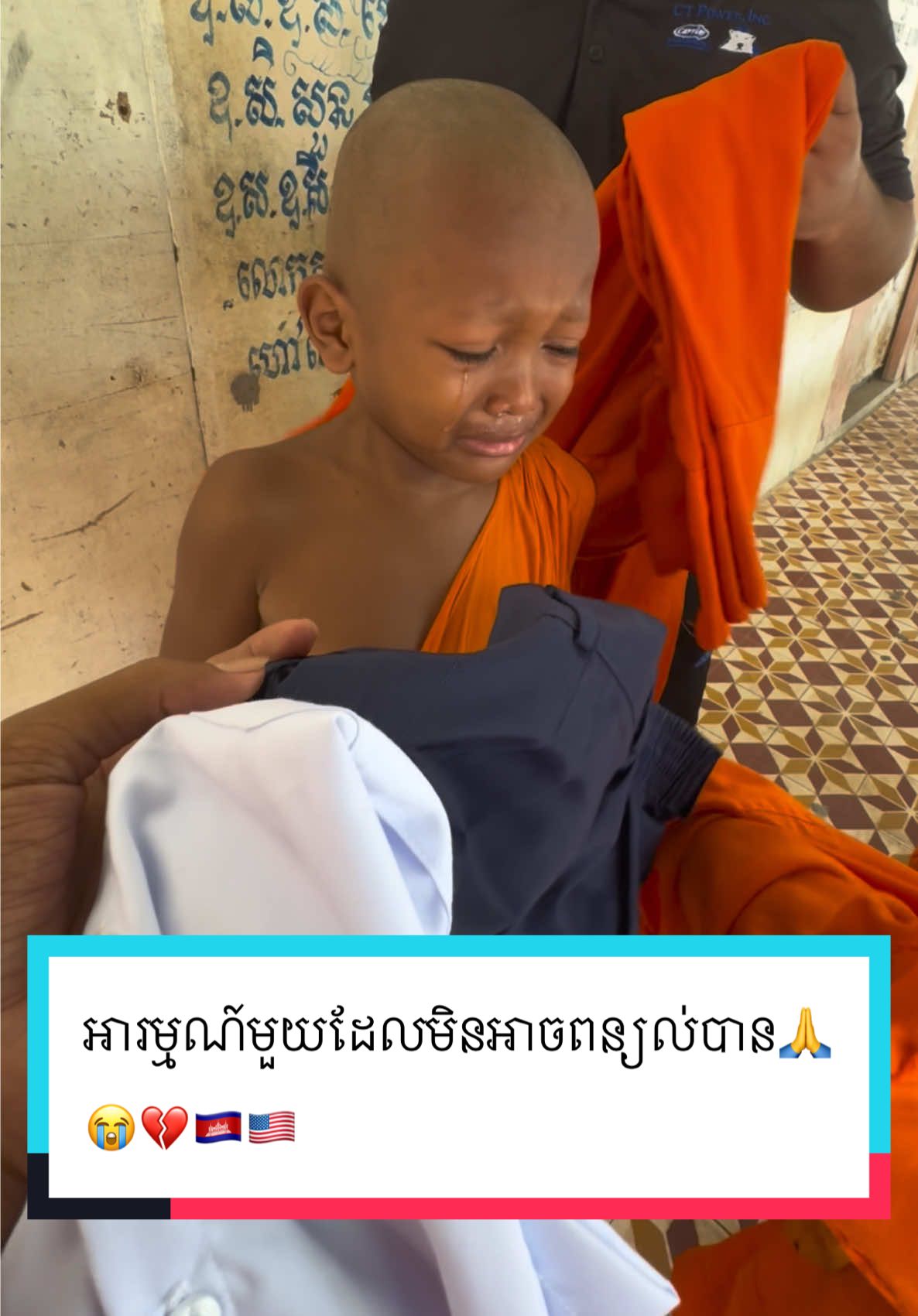 អារម្មណ៍​មួយដែលមិនអាចពន្យល់បាន🙏😭💔🇺🇸🇰🇭 លោកបងសង្ឃឹមថានិងបានជួបបញ្ញាសារជាថ្មីម្តងទៀត💔🇰🇭🇺🇸