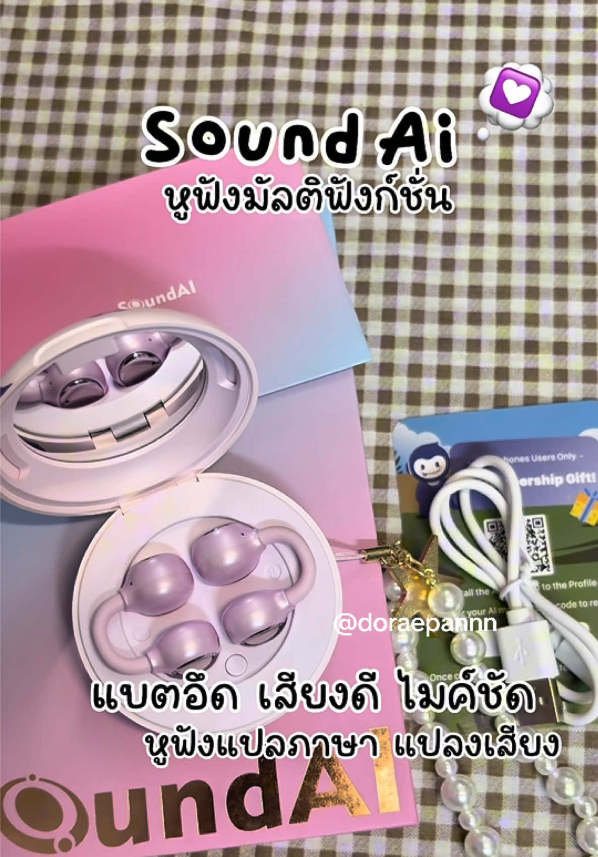 SoundAi หูฟังมัลติฟังก์ชั่น แบตอึด เสียงดี แปลภาษาได้ถึง 66 ภาษา แปลงเสียงได้ มี 3 สีให้เลือก ยุคนี้ Aiนำเรา1 ก้าวเสมอต้องมี✨💟🎀💭👂#soundai #หูฟังai #หูฟังอัจฉริยะ #หูฟังแปลภาษา #gadget 