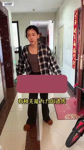 #小腦萎縮#堅強女孩#人間苦 