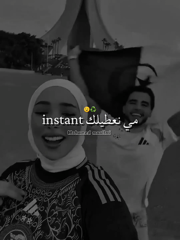 #flenn #rapdz16🇩🇿🇲🇦🇹🇳 #تصميم_فيديوهات🎶  .  .  .  @ْ @ْ 