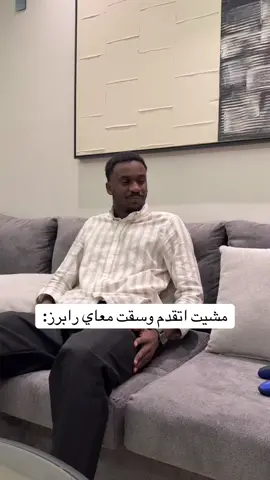 #تش_حفظه_الله 
