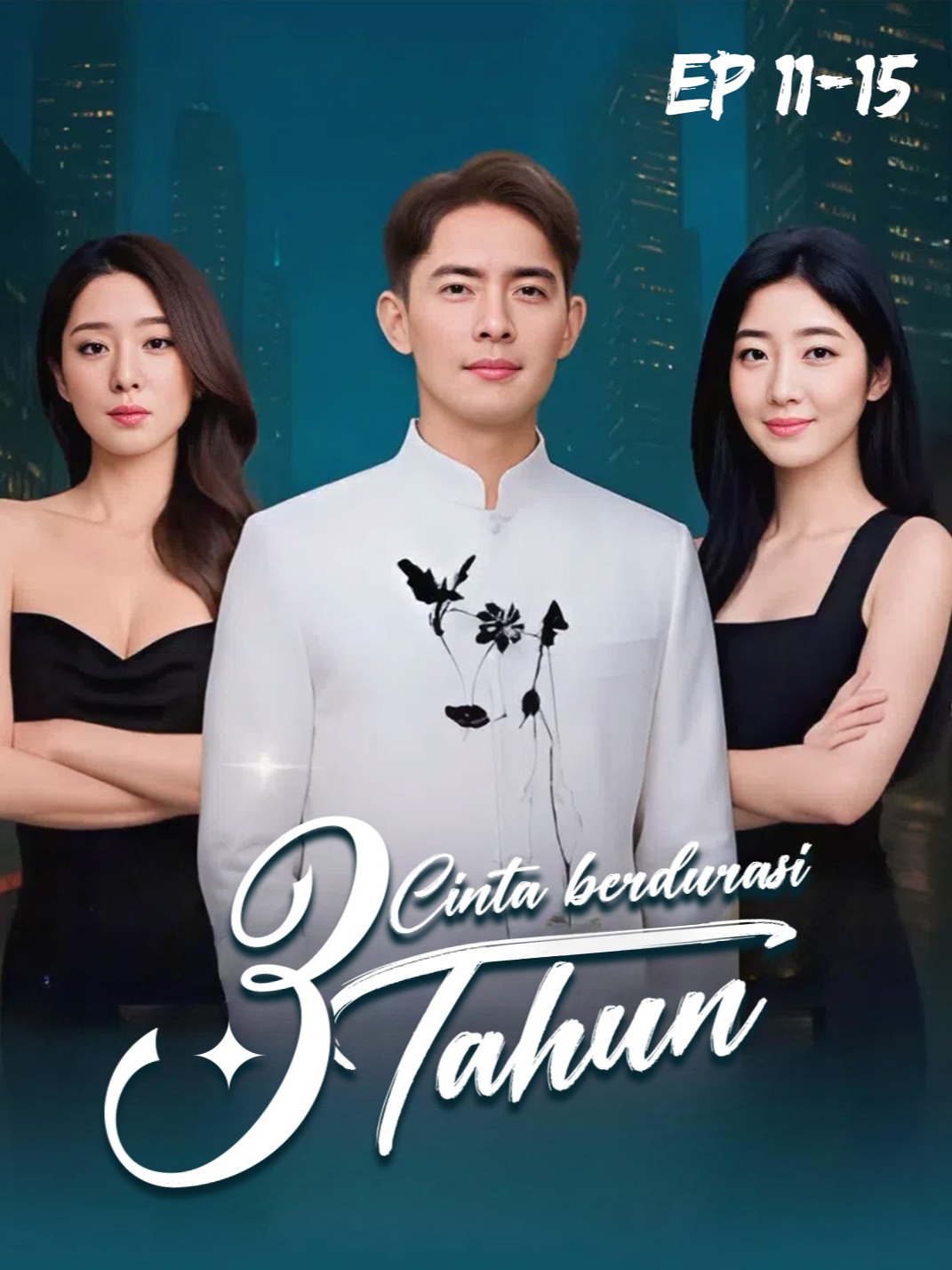 CINTA BERDURASI TIGA TAHUN - EP 11-15 #dramachina #minidrama #dramakorea #fypindonesia #trending #ViralTikTok #fyp #Drama #Movie #viral #Drachin #ceo #fypシ #CDrama #video #videoviral #shorts #suamiuntuktigatahun #trendingtiktok #fyppppppppppppppppppppppp