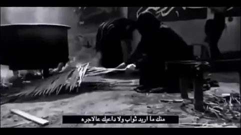 بس القبول مولاي … #اللهم_عجل_لوليك_الفرج #ياحسين #موسى_الشغانبي #