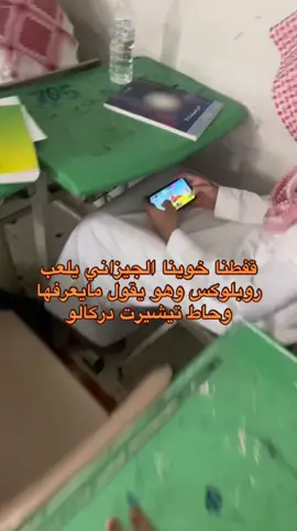 بيجلطنا ياعيال كيف سوا تيشيرت دركالو 😂. #foryou #اكسبلور #المستشهد #دركالو #لايك 