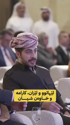 #shurash_56 #شۆرش_٥٦ #areen 