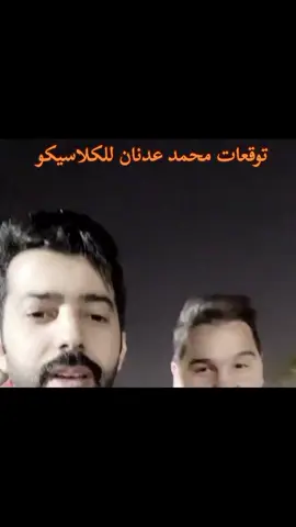 😃🤣🤣🤣#foryou #ساخر_كتلوني♕ #كرة_قدم #viral ##ههههههههههههههههههههههههههههههههههههههههههههههههههههههه            #
