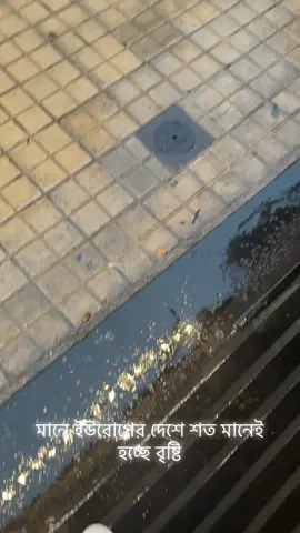 October 🥹 ☔️ 