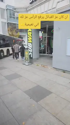 #CapC #متابعه #سوريا_تركيا_العراق_السعودية_الكويت_عمان_ #اكسبلور #💤😌حبكمم كامل يوسف حرام يا للنعيمية 