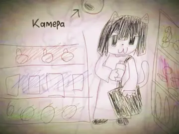 название песни : さむくてあったかい、ふゆ~雪の世界~ - ききやま как воровать без слепых зон? 2 способа(⁠/⁠^⁠-⁠^⁠(⁠^⁠ ⁠^⁠*⁠)⁠/. #воровка #ворую #шоплифтинг #рек #core #sad #щп #роблокс #cutecore #няшкиворовки