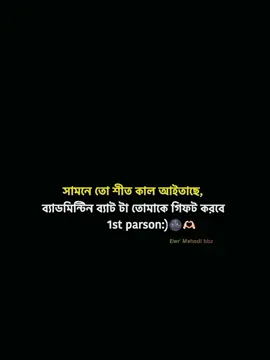 মেনশন করো তারাতাড়ি:-)🌚🫶🏻 . . . . #সাপোট_করবেন_ইনশাআল্লাহ_সাপোর্ট_পাবেন #সাপোট_করবেন_ইনশাআল্লাহ_সাপোর্ট_পাবেন #vairalvideo #bangladesh🇧🇩tiktokofficial 