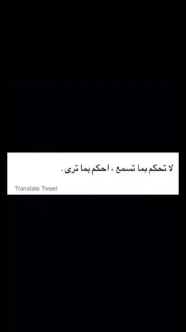 #ربـشــه #اكسبلور؟ #fypシ #عبارات #creatorsearchinsights2025 