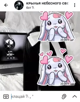 наш бот: @wings_of_heavenly_light_bot #рекомендации #ботподдержки #on #реки 