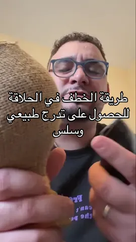 فيديو تعليمي على طريقة الخطف في الحلاقة للحصول على تدرج طبيعي وسلس. #lartistecoiffeur #barbershop #barber #الحلاقة  