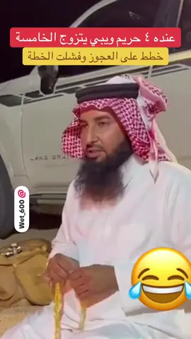 #الشعب_الصيني_ماله_حل😂😂 #ضحك_وناسة 
