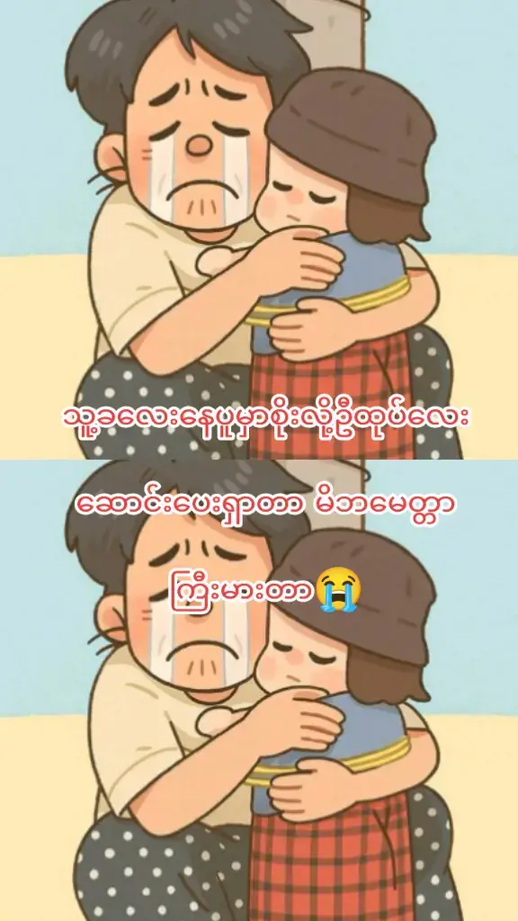#minchitmdy #minchit1986 #minchitmogok #luckysilverငွေထည် #waiyanminkhant222 