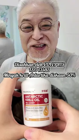 【Halal Tulen, Jualan Terus Kilang, Harga Terendah Sepanjang Tahun】✅Ketersediaan Bio Tinggi✅Kaya dengan Astaxanthin Dengan berani menyuburkan badan anda dengan hadiah terbaik alam semula jadi. Anda boleh merasai perbezaan dalam setiap titisan! 💧💪-634421