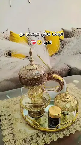 #الباشا #كمال_الباشا #kamal_lbacha #المغرب🇲🇦تونس🇹🇳الجزائر🇩🇿 #الشعب_الصيني_ماله_حل😂😂 