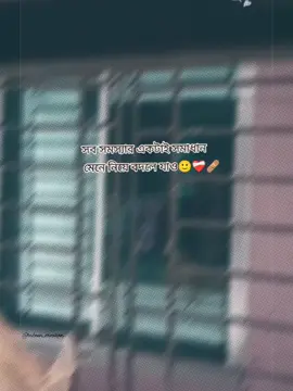#CapCut #viraltiktok #🫥