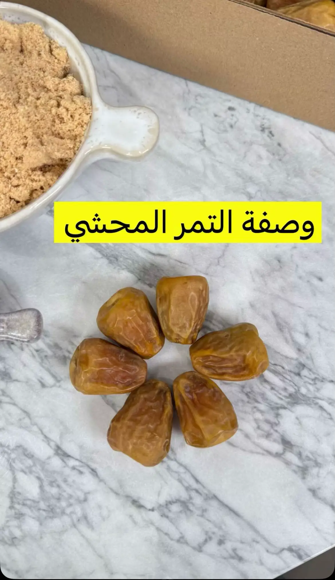 الكرامة اعظم من المشاعر. Dignity is greater than feelings.#طبخات_سهله #تمر #تمر_محشي #وصفات_سهله #الشعب_الصيني_ماله_حل😂😂 