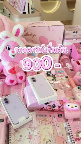 วางดาวน์เริ่มต้นเพียง 900- ผ่อนได้นานสูงสุด12 เดือน#amtoyshop #วางดาวน์ #วางดาวน์รับเครื่อง #ร้านมือถือระยอง #ระยอง 