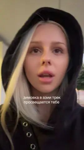 я уже готова взорвать все бабки 