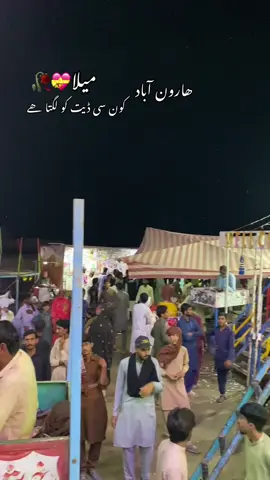 #میلا all broder video repost karo for you varal video #❤️💕💕❤️❤️❤️❤️❤️❤️ #❤️💕💕❤️❤️❤️❤️❤️❤️ 