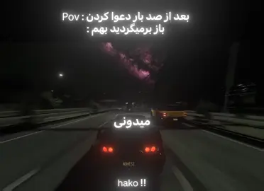 فقط یه pov سادست #creatorsearchinsights #creatorsearchinsights #creatorsearchinsights #creatorsearchinsights 