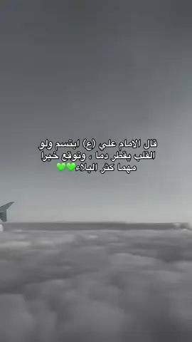 #الامام_علي_بن_أبي_طالب_؏💙🔥 #اللهم_صل_على_محمد_وآل_محمد #ياعلي 
