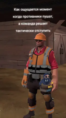 Обидная ситуация #teamfortress2 #tf2 #blender #Valve #steam 