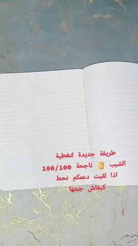 تغطية الشيب بطريقة بسيطة ناجحة 100000/100#حلاقين_التيك_توك 