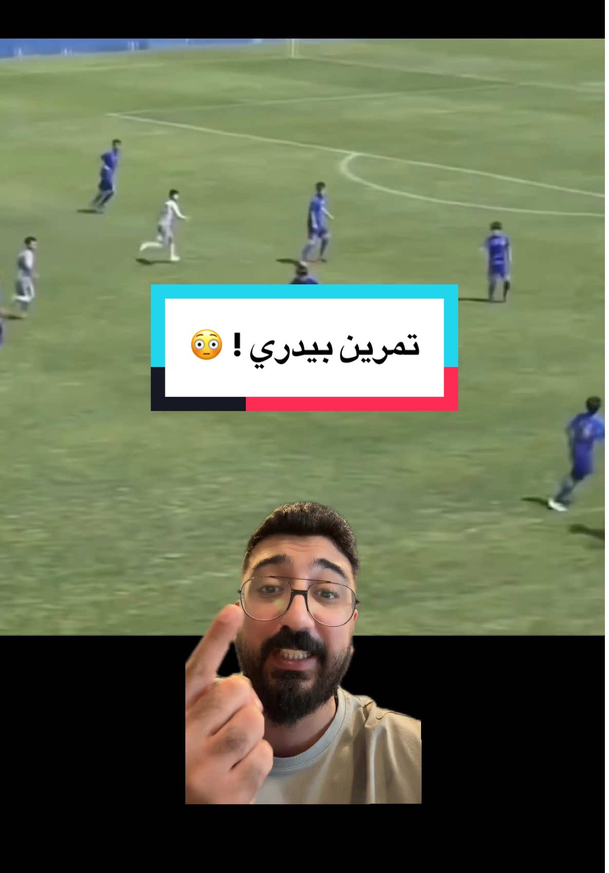 تخيل يكون عند 11 بيدري في فريق واحد ؟ 😅